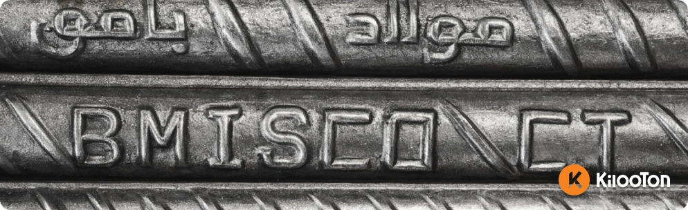 نماد اختصاری میلگرد بافق