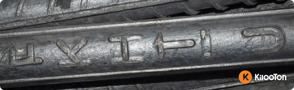 نماد اختصاری میلگرد خرمدشت