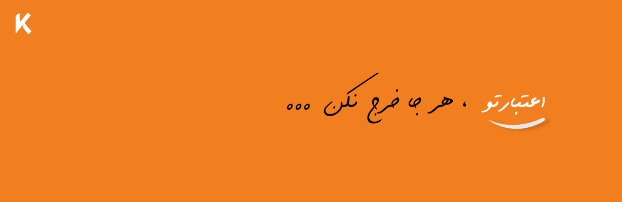 کیلوتن مرجع قیمت آهن آلات