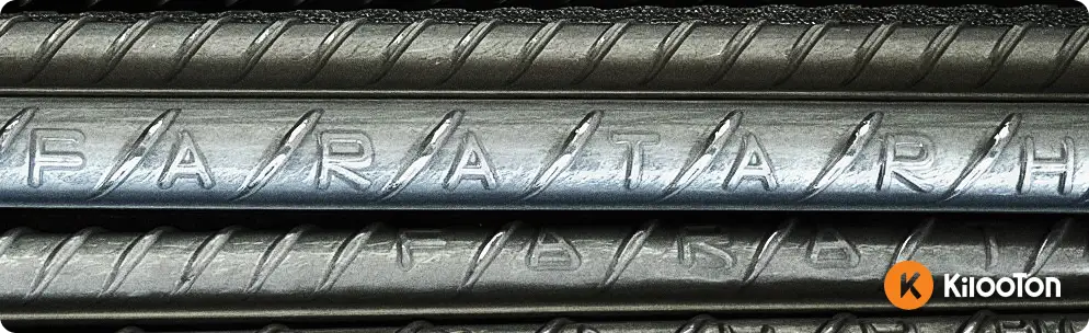 نماد اختصاری میلگرد نورد کاسپین