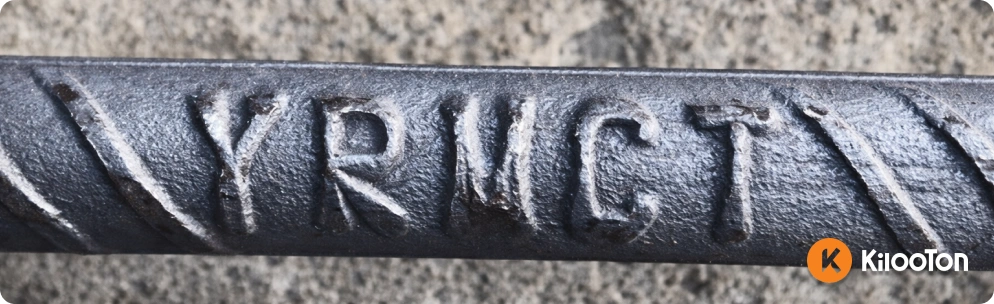 نماد اختصاری میلگرد فولاد یزد