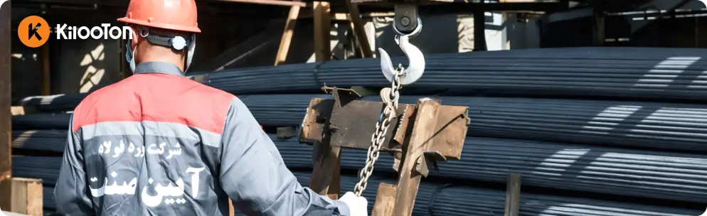 نورد فولاد آیین صنعت